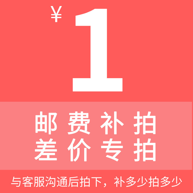 화물 (라이브) 가격 변경