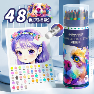 �ɲ����U���b48ɫˮ�������Բ�ɫ�U�P���L�W�����g�U�P�L������