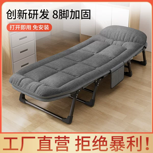 Lunch Break Foldableing Bed Outdoor Single Bed Camp Bed Multifunctional Recliner Accompanying Bed Simple and Portable Office Nap