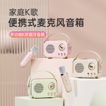 P33PLUS手提无线麦克风蓝牙音箱户外K歌音响儿童迷你K歌神器