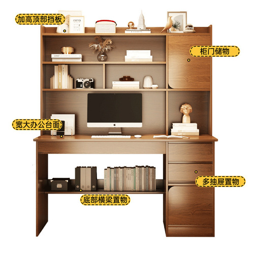 Desk and bookcase integrated table household simple computer table office desk and chair small apartment student bedroom study writing table
