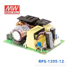 ��γRPS-120S���ص�ԴMPSҽ��PCB��12V15V24V27V48V��ɫ����Դ