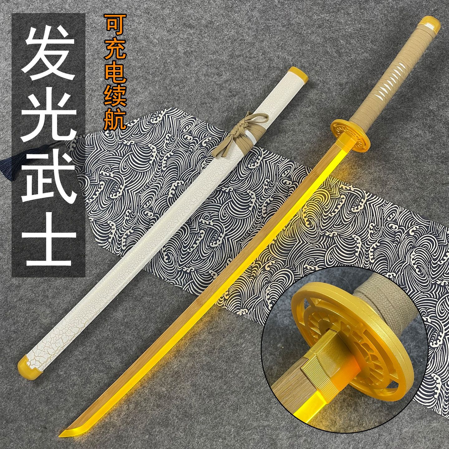 发光刀木刀竹刀带灯武士刃日漫cos道具刀LED玩具刀夜光刀充电款刀