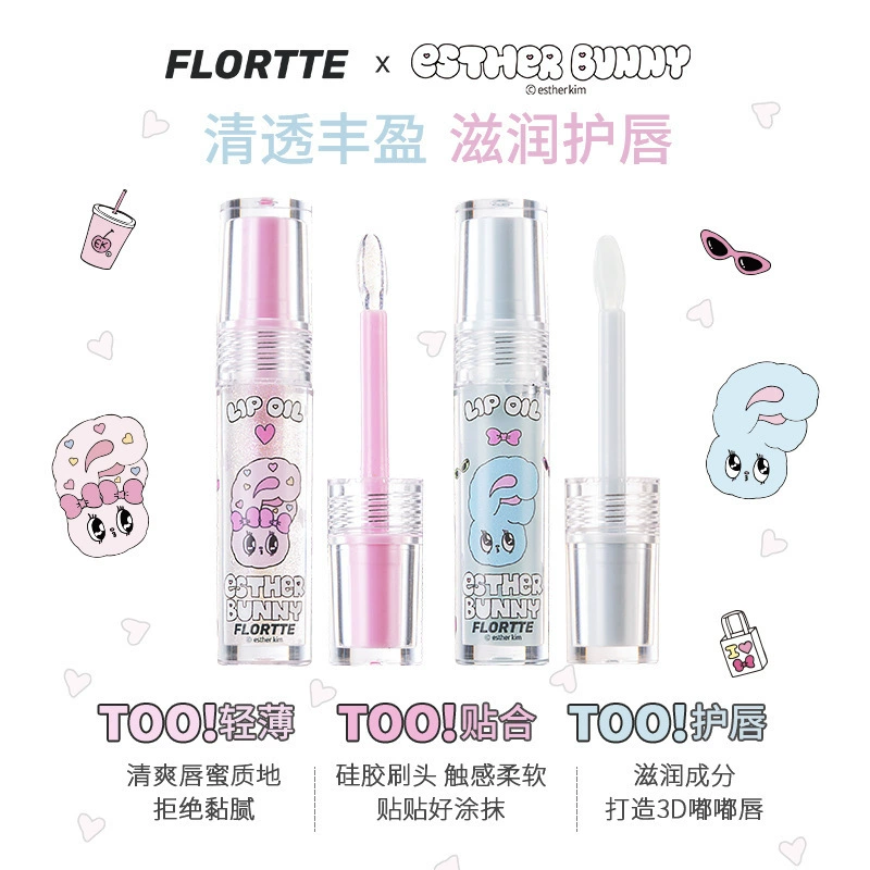 Блеск для губ Flortte, essence, увлажняющий блеск для губ, бальзам для губ, уход за губами
