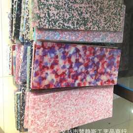 仿玳瑁材料色仿绿松石板材配件镶嵌材料玳瑁装饰激光雕刻批发