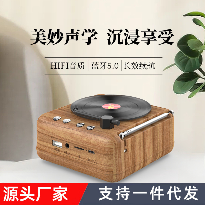 Factory Wholesale Atomic Vinyl Record Bluetooth Speaker Creative Retro Gramophone Bluetooth Audio Radio Gift