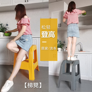 Car Wash Stool Ladder for Home Use, Two-Step High and Low Stool, Step Stool, Foot Ladder