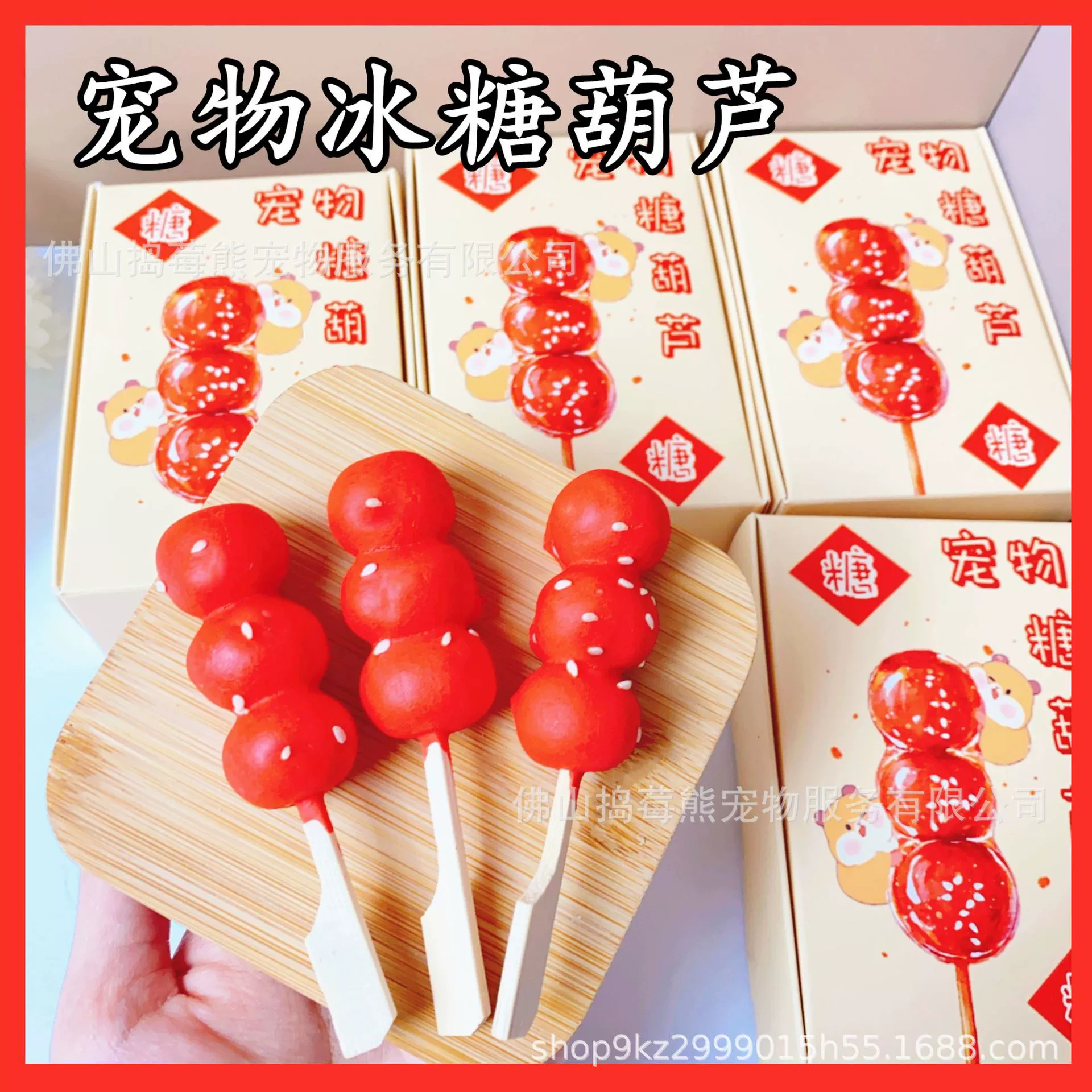 Закуски для животных: клюквенные шашлычки, куриная грудка, козий сыр, козье молоко в порошке, чистка зубов, ручная работа, оптовая фабрика