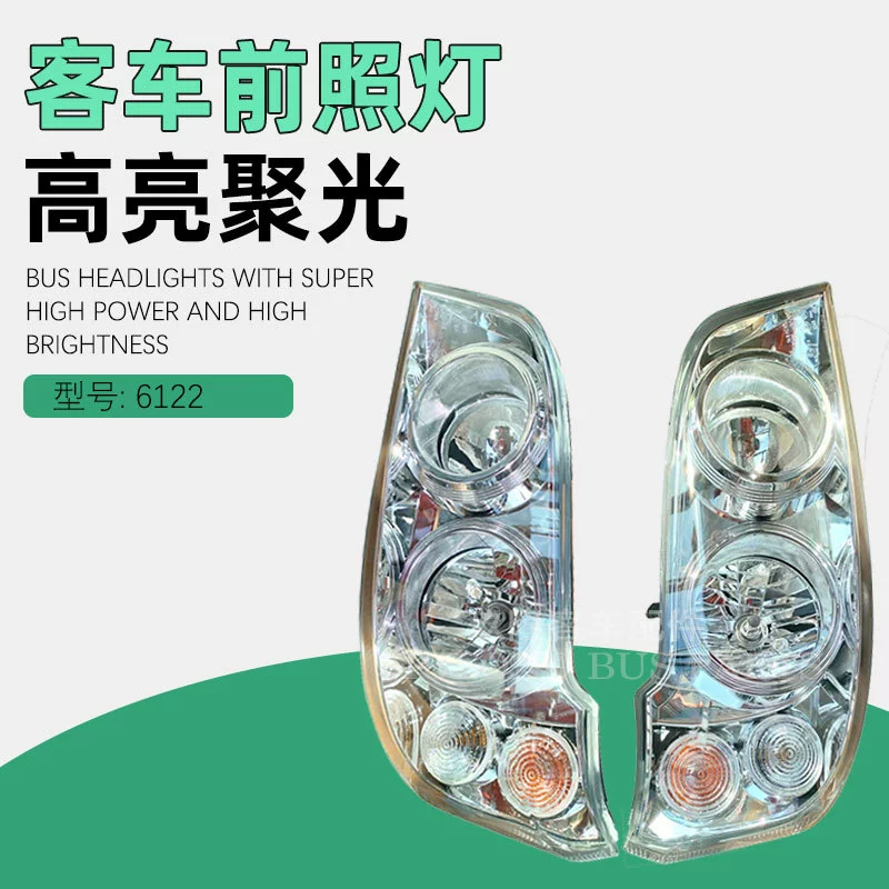 Подходим с комбинированной фарой фар Haige Bus 6798 фар
