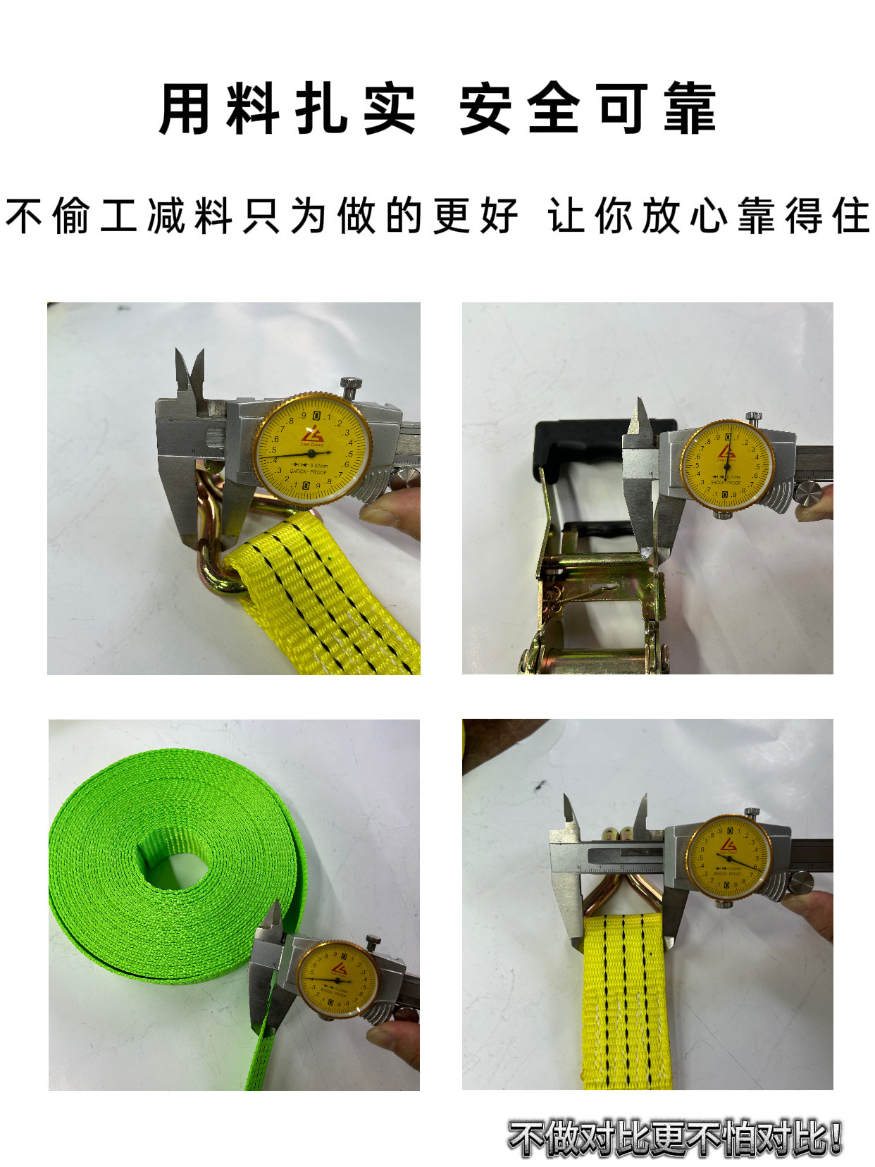 1.5inch Cargo Securing Polyester Binding Straps Car Trailer Rope 3t Ratchet Tensioner [Customizable]