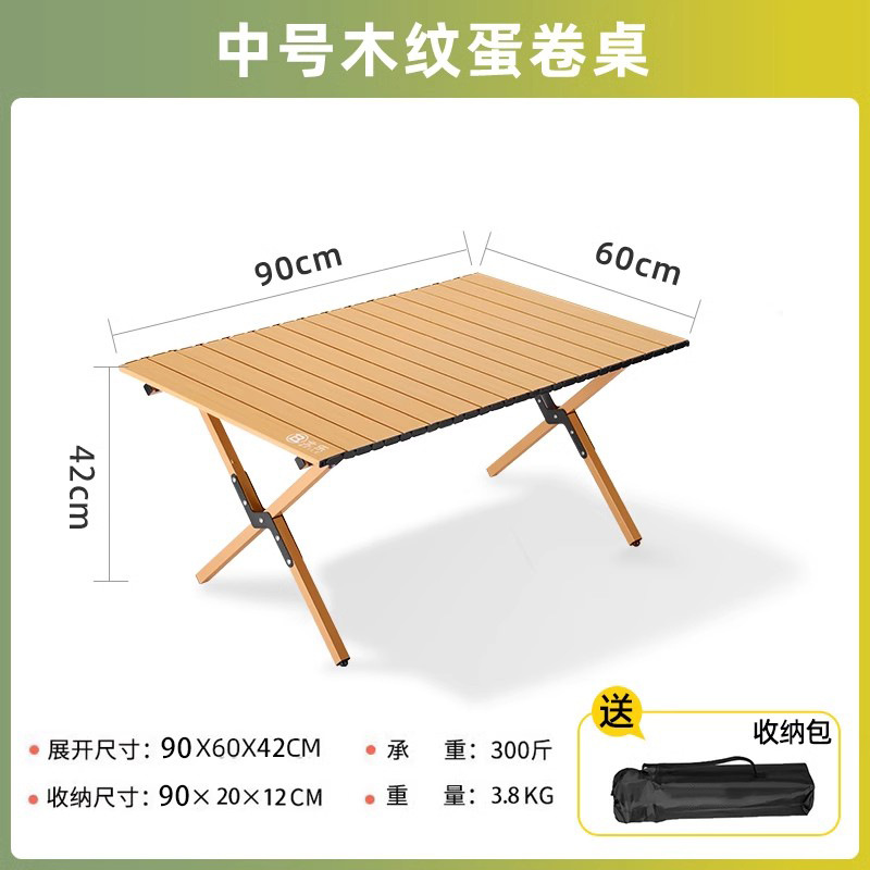 중간 90cm 나무 곡물 탄소 강철 합금 계란 롤 테이블-배달 저장 가방