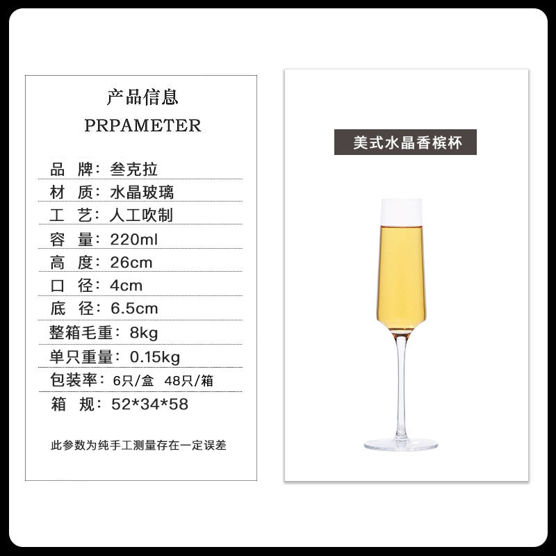 水晶ガラスシャンパンカップヨーロッパ式家庭用気泡グラスバー泡立てグラスヨーロッパ式カクテルカップ高足カップ|undefined