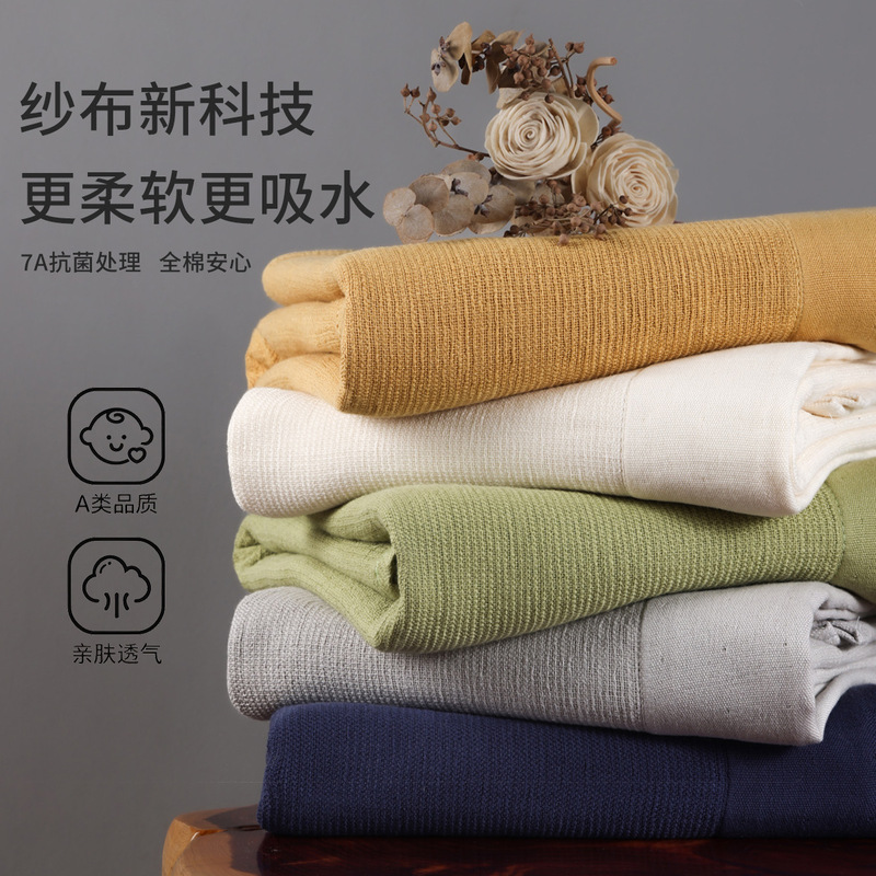 Antibacterial Gauze Towel, 100% Cotton, Class A, 40*80, Absorbent Face Wash Towel, Pure Cotton Towel, Custom Gift, Gaoyang Wholesale Antibacterial Gauze Towel, 100% Cotton, Class A, 40*80, Absorbent Face Wash Towel, Pure Cotton Towel, Custom Gift, Gaoyang Wholesale