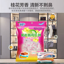 �G�������ùƬ�������x��������ȥζ��x�����l����208g