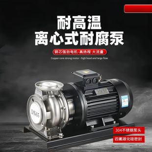 ZS��ʽ�μ��x�ıô�����380V���P��������͸��g�͸ߜػ���ѭ�h��