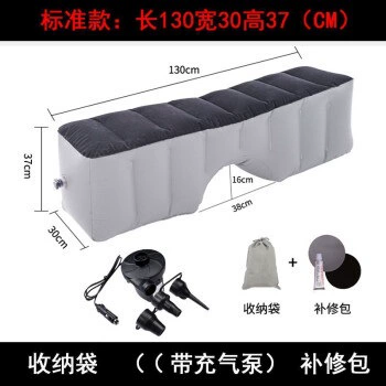 Car inflatable mattress for sleeping Vehicle-mounted inflatable bed - default-item-car-seat-gap-pad-car-air-pump