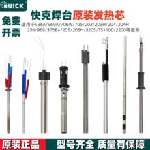 ���936A/969A/706W+/705/707D+/936/236/969/203/205����оA1321