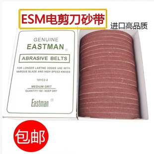 ESM���|�M�ڲ���ɰ�� �ü��C�ò��Cɰ�� ɰƤ 늼�ĥ��ɰ��HQ181C