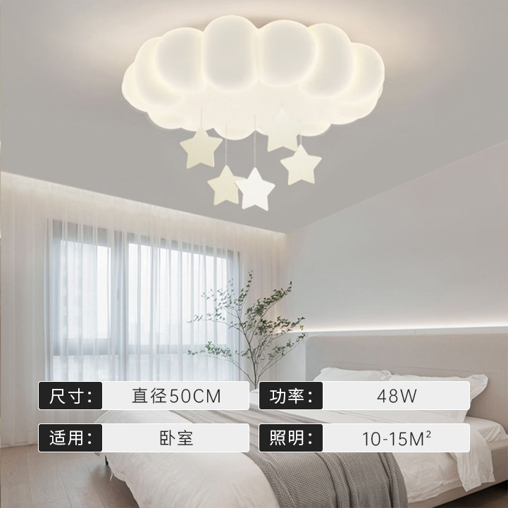 Luces de techo del dormitorio principal de estilo francés, luces de techo románticas para la sala de estar, lámparas de la sala de estar modernas y simples, atmósfera Zhongshan