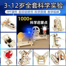 ��ͯ�ƌW������b�W���׃��@diy�ֹ��Ƽ�С�������϶Y��������l