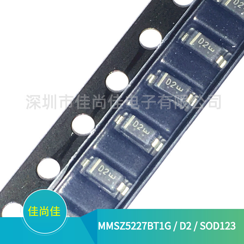 MMSZ5227BT1G MMSZ5227B 丝印D2 3.6V SOD123 贴片稳压二极管