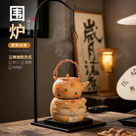 2024新款围炉煮茶套装炭炉电陶炉电碳两用家用室内粗陶智能煮茶器