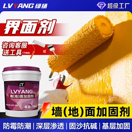 防水涂料;防潮材料;填、堵漏剂