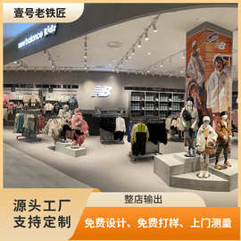 服装鞋帽展示柜专卖店终端门店设计输出陈列架五金铁架展示柜定做