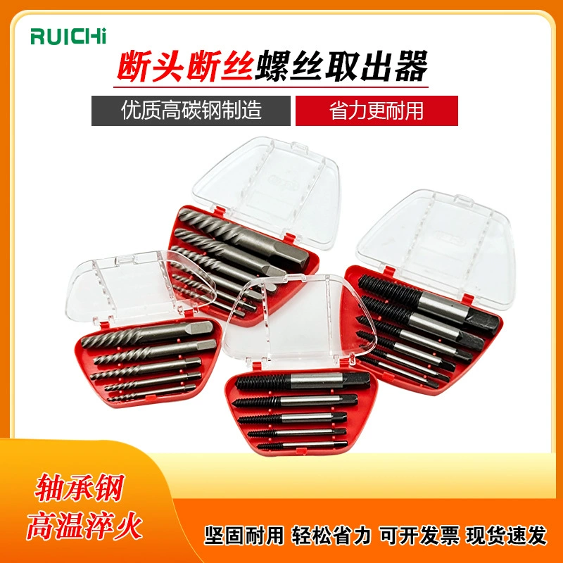 Экстрактор для винтов со сломанной головкой из шести частей с двойной головкой, экстрактор из 5 частей, 6 частей, экстрактор для роликовых коньков