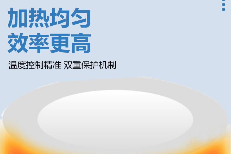 集热式磁力搅拌器