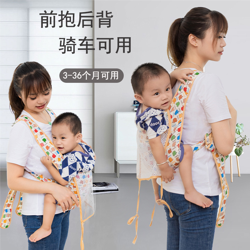 婴儿背带前抱式后背式外出简易传统前后两用四爪老式抱娃背带定制-阿里巴巴
