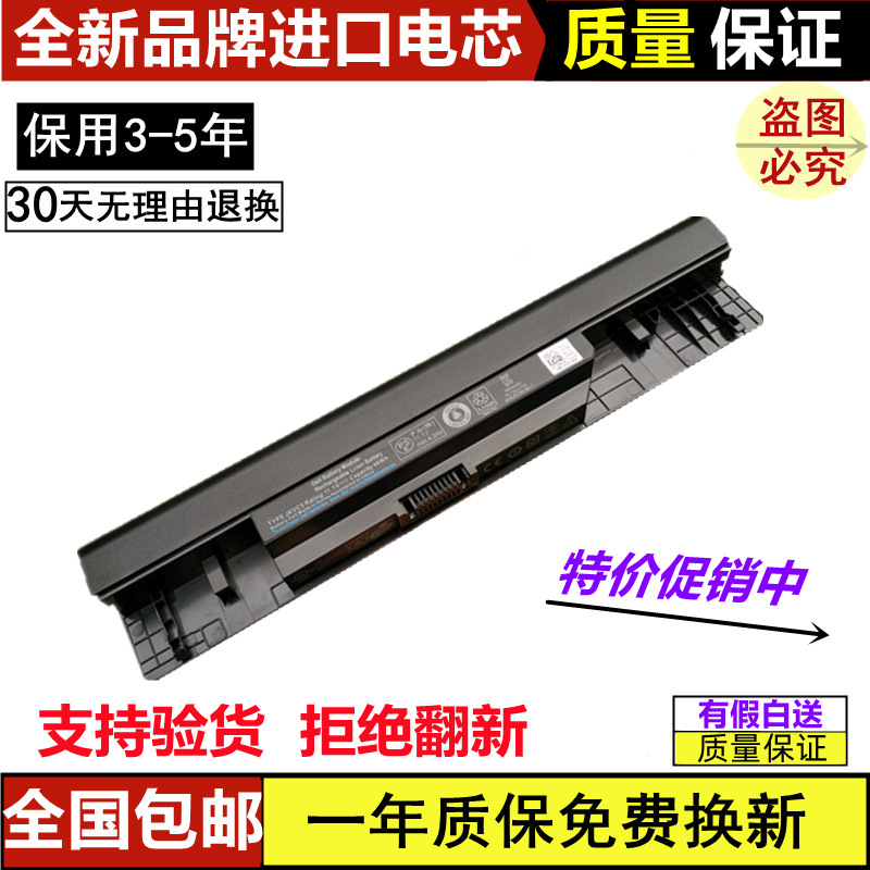 Suitable for Dell P08F P08F001 P09G P09G001 I1464 1764 Laptop Battery Suitable for Dell P08F P08F001 P09G P09G001 I1464 1764 Laptop Battery