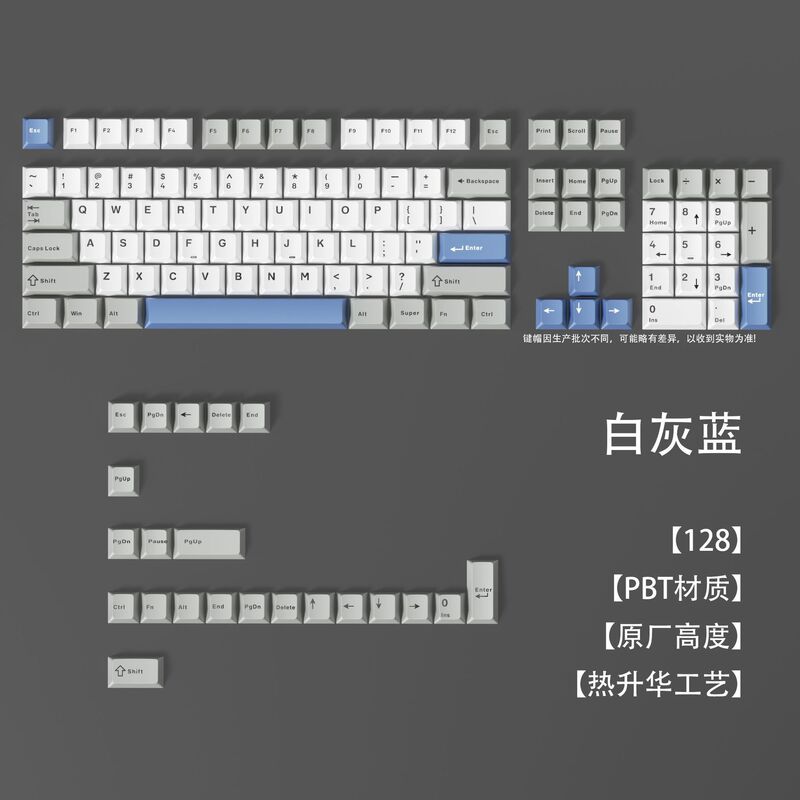 Korean Cross-Border Pbt Sublimation Mechanical Keyboard Three-Color Splicing 128 Keys Original Highly Customized