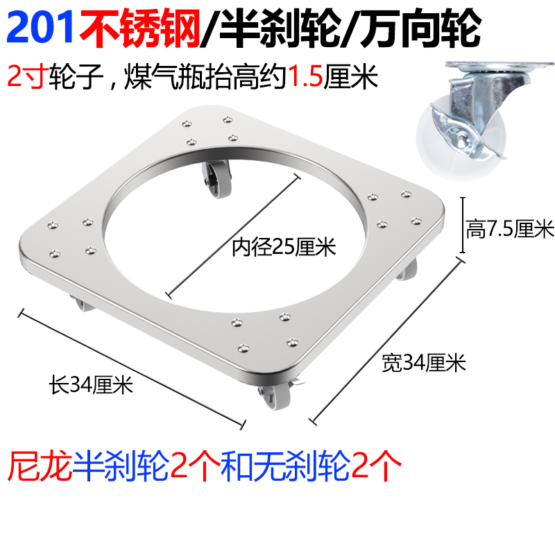 soporte móvil de cilindro de gas doméstico base de tanque de gas universal rueda de cocina estante bandeja cilindro de gas licuado oro pequeño