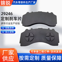 ɲ��ƬWVA29246��ʽ������������ʽ�ƶ���Ħ��Ƭ�������ʽɲ��Ƭ