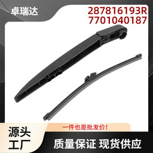 7701040187 287909786R�����Ƭ��α��m��CASESV300 SR210 SR130