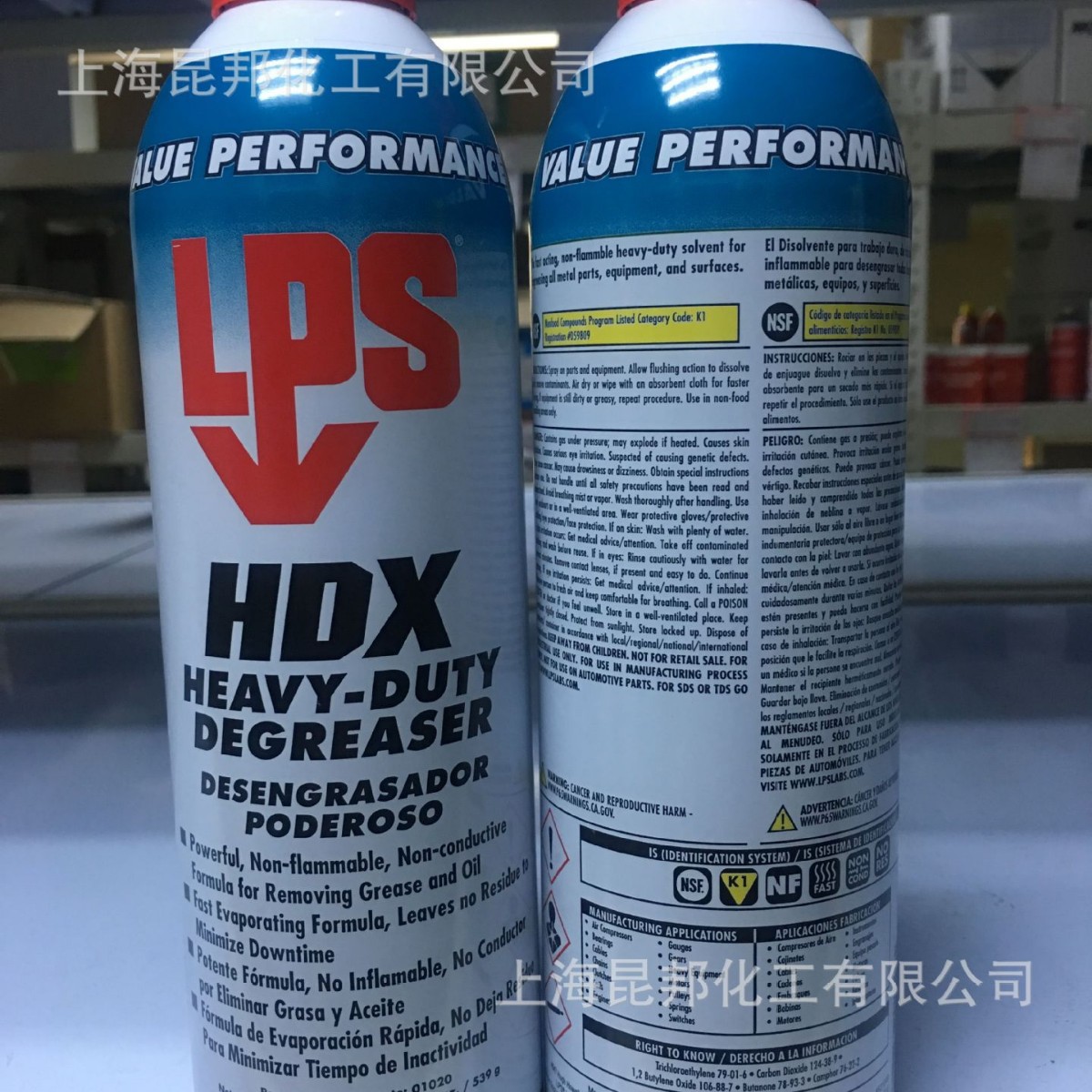 LPS 01020  HDX强力快挥发清洁/去油剂