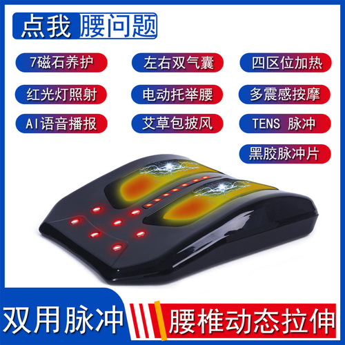 New Air-powered Massage Roller for Waist, Neck, and Back with Electric Airbags, Stretching, and Warm Therapies