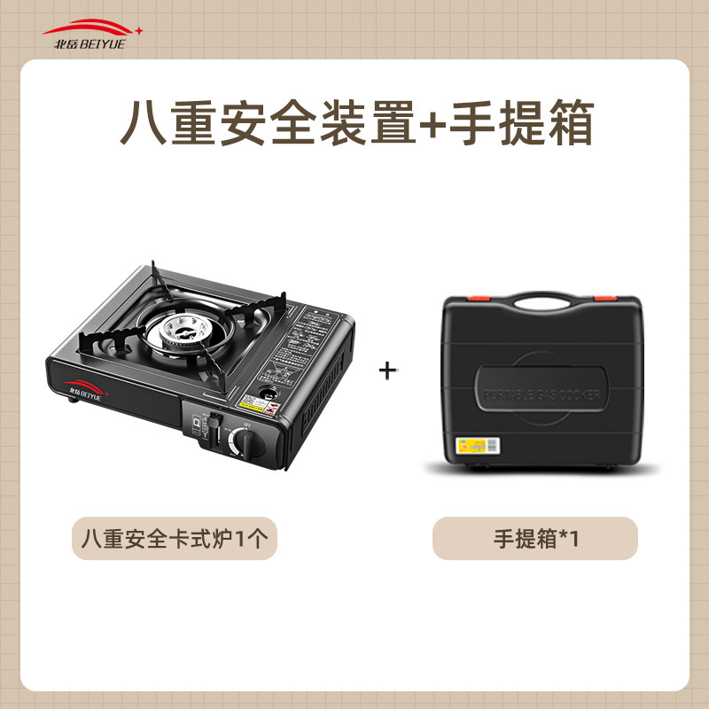 カセットストーブ屋外ポータブルフィールドストーブ鍋カード磁気カスガスストーブガスタンクガスガスストーブコンプリートセット|undefined