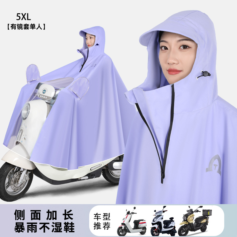 5XL con cubierta de espejo - Star Twilight Purple