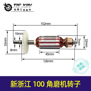 新浙江100角磨机转子角磨机电机 电动工具配件打磨机电机马达0539