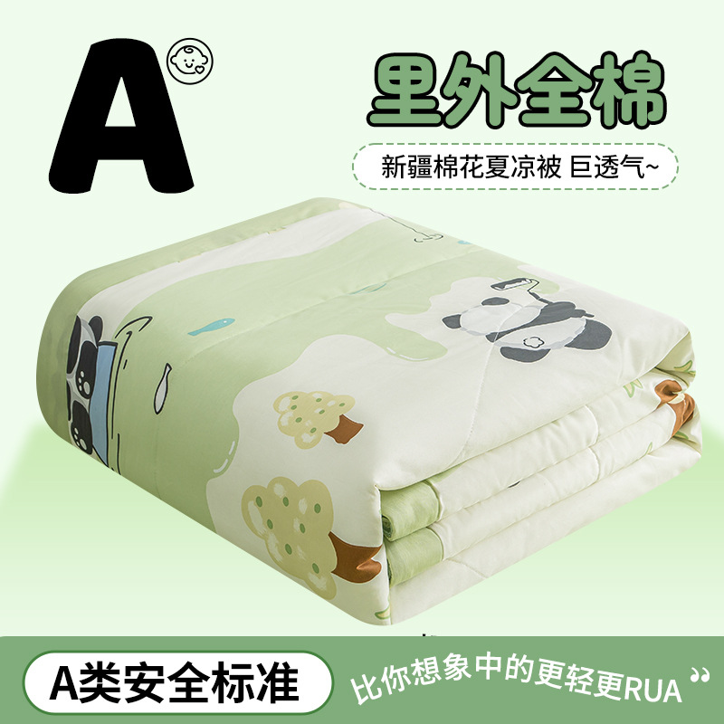해피 팬더 [100% 신장 면 충전재, 안팎 모두 면, 세탁기 사용 가능]