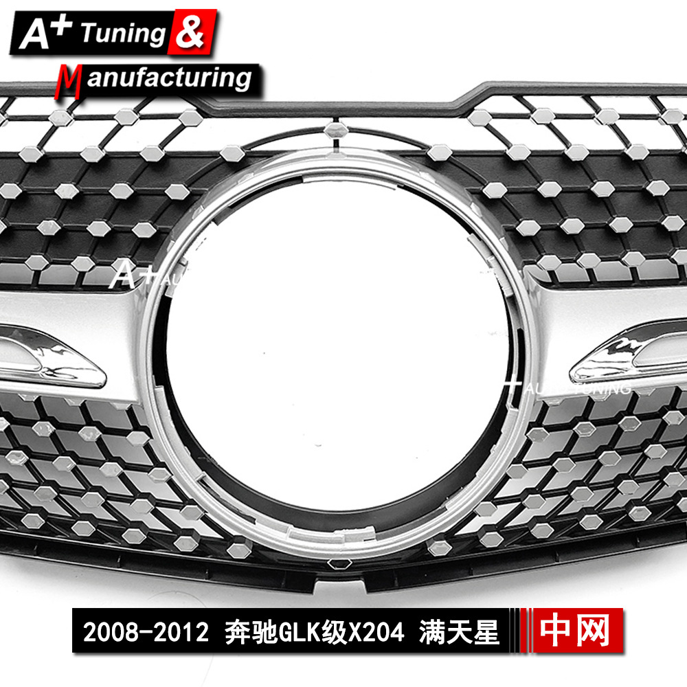 Suitable for Mercedes-Benz Glk-Class X204 2008-2012 Upgraded Starry Silver Modified Grille Glk35