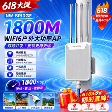 WiFi6 1800Mbps�p�l�o��AP�����ˮ ·����4G/5G �m������ʹ��