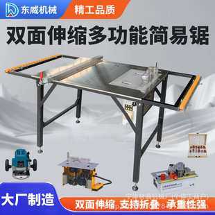 �|��ľ��̨䏶๦��һ�w�Cľ���и�C���ױ�yʽ���ۯB�b�޹���̨