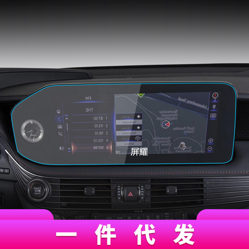 レクサスNXナビゲーション強化フィルムLSセンターコントロールスクリーン保護フィルムLM自動車用品26モデルに適用