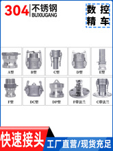 304P䓿ٽ^^ABCDEFmͿ۰һɴ