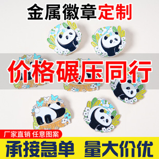 �ɐۿ�ͨ��؈�������¶��Ƅ��⿾������ͶY�o�������l����Ʒ