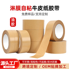 ���z��ճţƤ���z����ˮ������ճ�b�������Ӽ���������ɫ�͸ߜ�