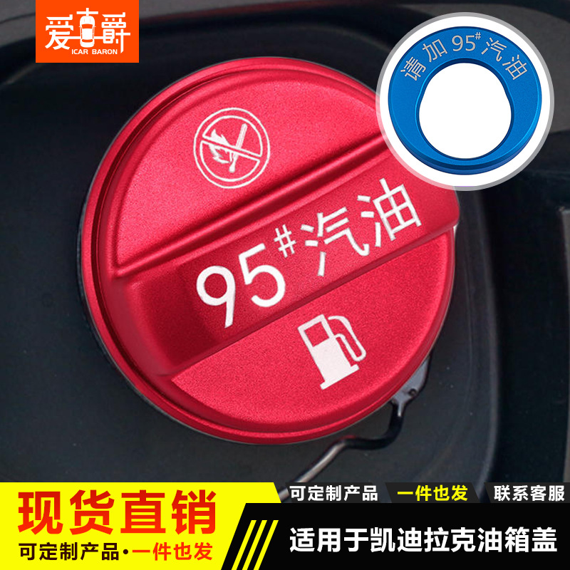 Suitable for 2019 Mazda Onksera CX-4 Atz CX-5 air conditioning knob decoration ring start ring cover